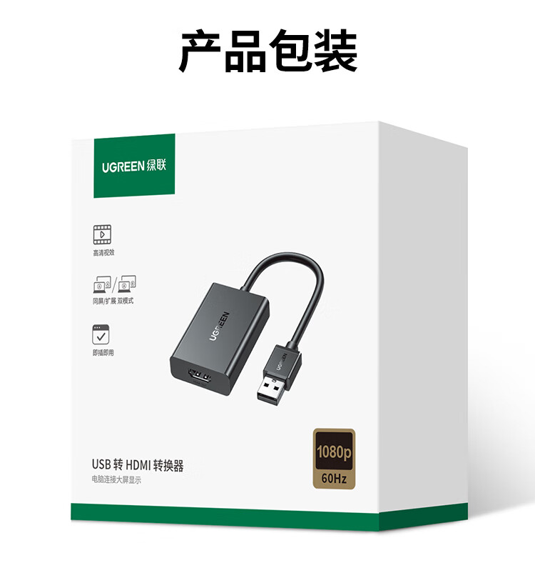 hth登录官网
-更专业更安心的数码品牌