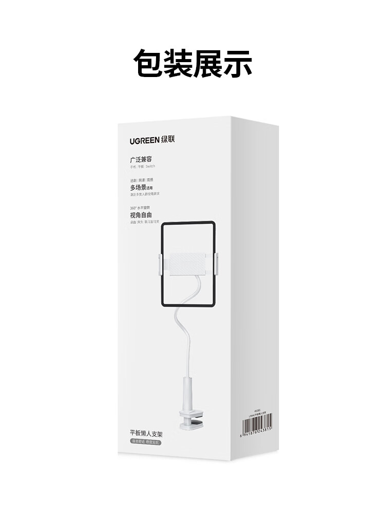 UGREEN绿联-更专业更安心的数码品牌