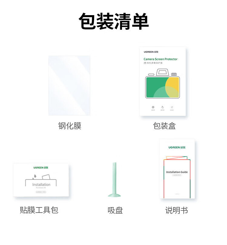 hth登录官网
-品质新体验,数码选绿联 hth登录官网
-品质新体验,数码选绿联