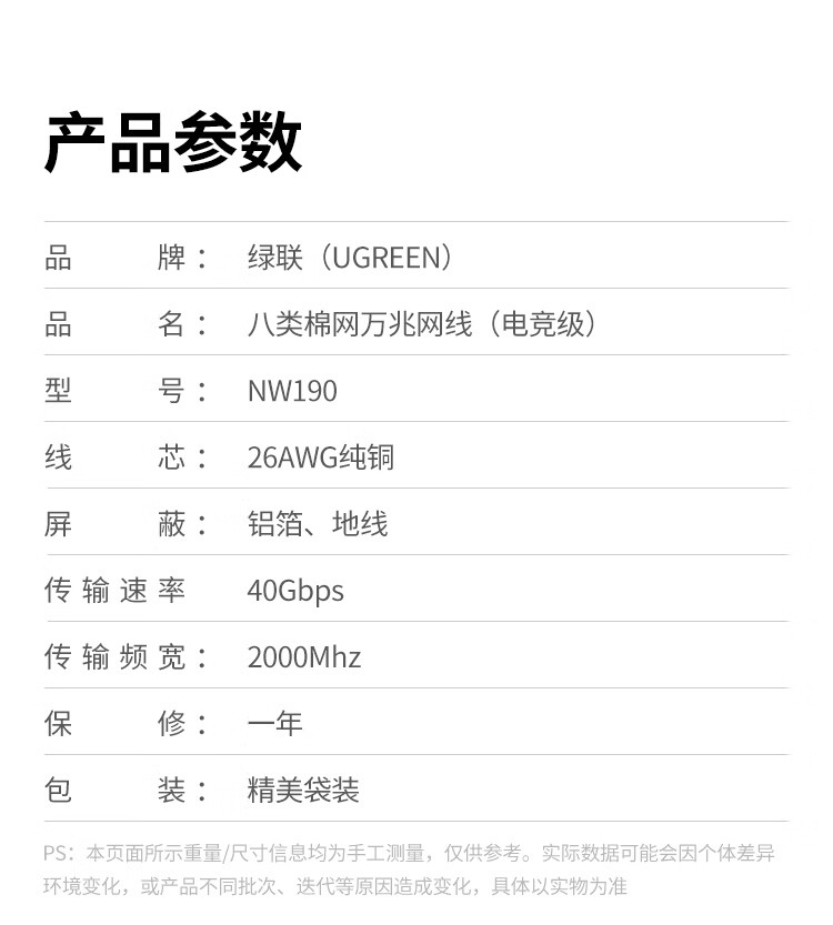 hth登录官网
-更专业更安心的数码品牌