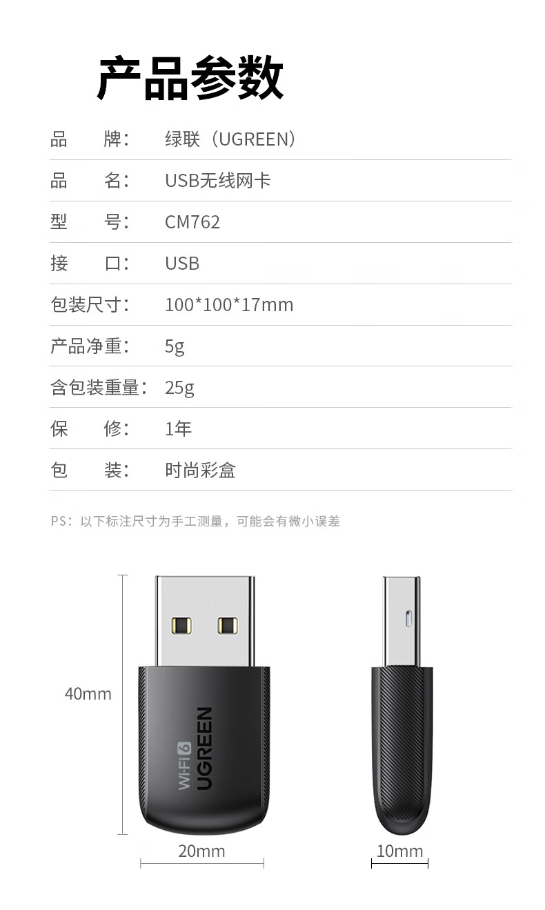UGREEN绿联-更专业更安心的数码品牌