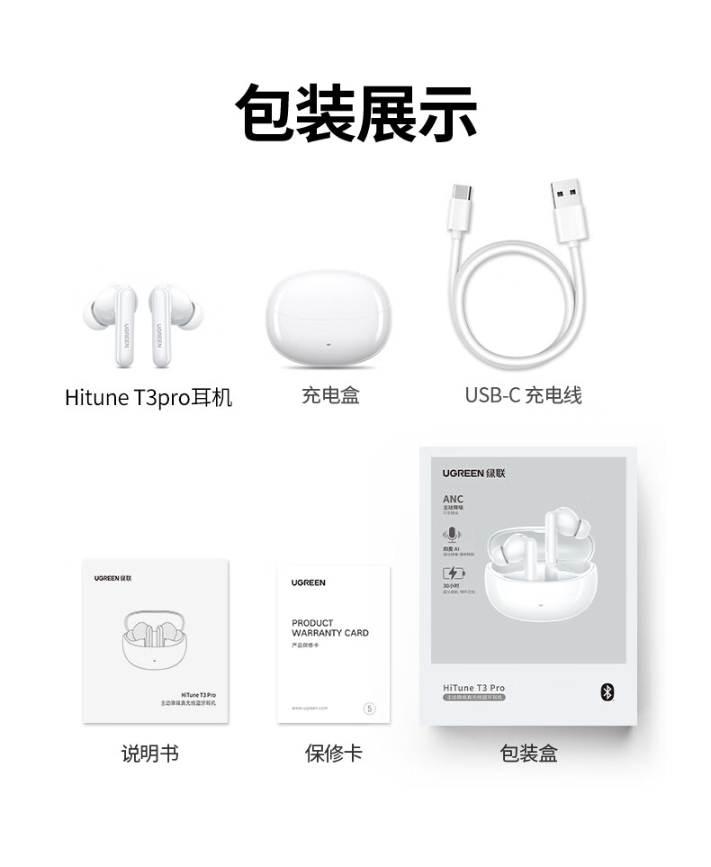 hth登录官网
-更专业更安心的数码品牌