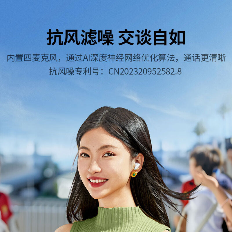 绿联HiTune T3 Pro降噪蓝牙耳机