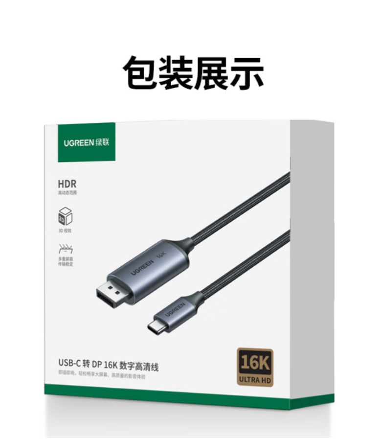 hth登录官网
-更专业更安心的数码品牌