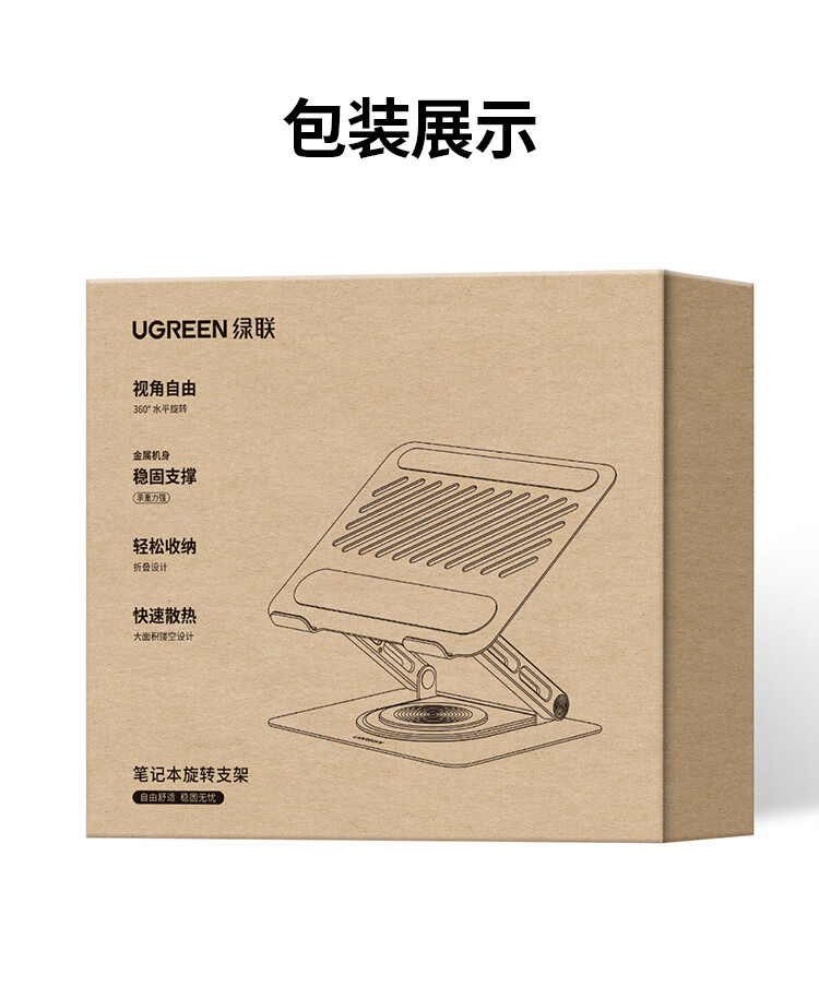 hth登录官网
-更专业更安心的数码品牌