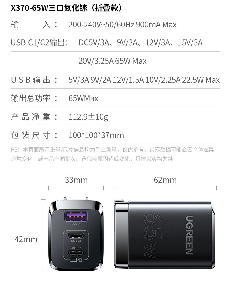 UGREEN绿联-更专业更安心的数码品牌