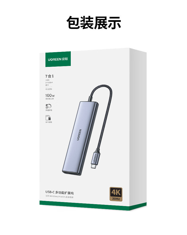 hth登录官网
-更专业更安心的数码品牌