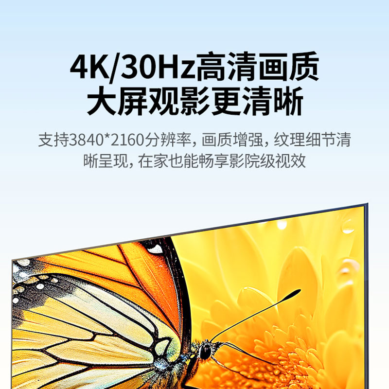 绿联4K高清无线投屏器