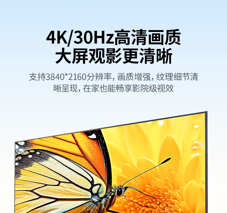 hth登录官网
-更专业更安心的数码品牌