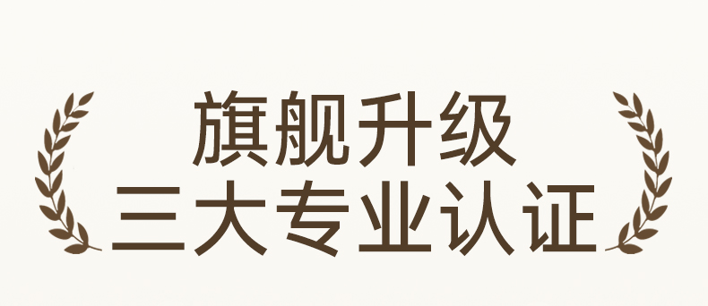 hth登录官网
-更专业更安心的数码品牌