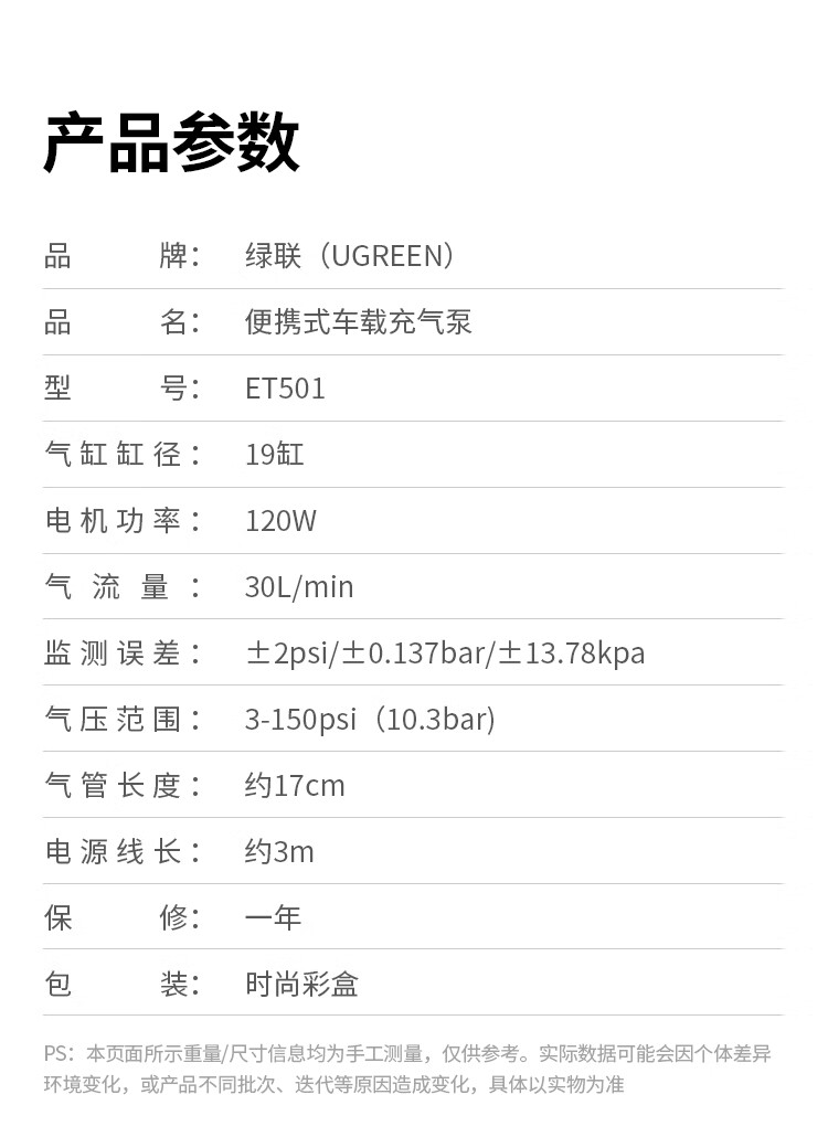 UGREEN绿联-更专业更安心的数码品牌