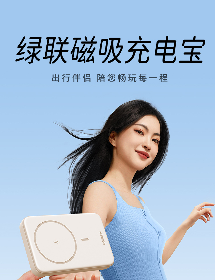 UGREEN绿联-更专业更安心的数码品牌 UGREEN绿联-更专业更安心的数码品牌