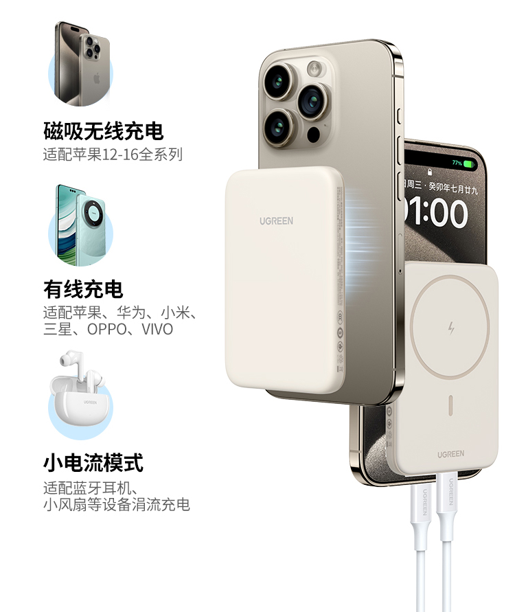 UGREEN绿联-更专业更安心的数码品牌 UGREEN绿联-更专业更安心的数码品牌