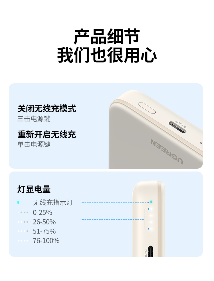 UGREEN绿联-更专业更安心的数码品牌 UGREEN绿联-更专业更安心的数码品牌