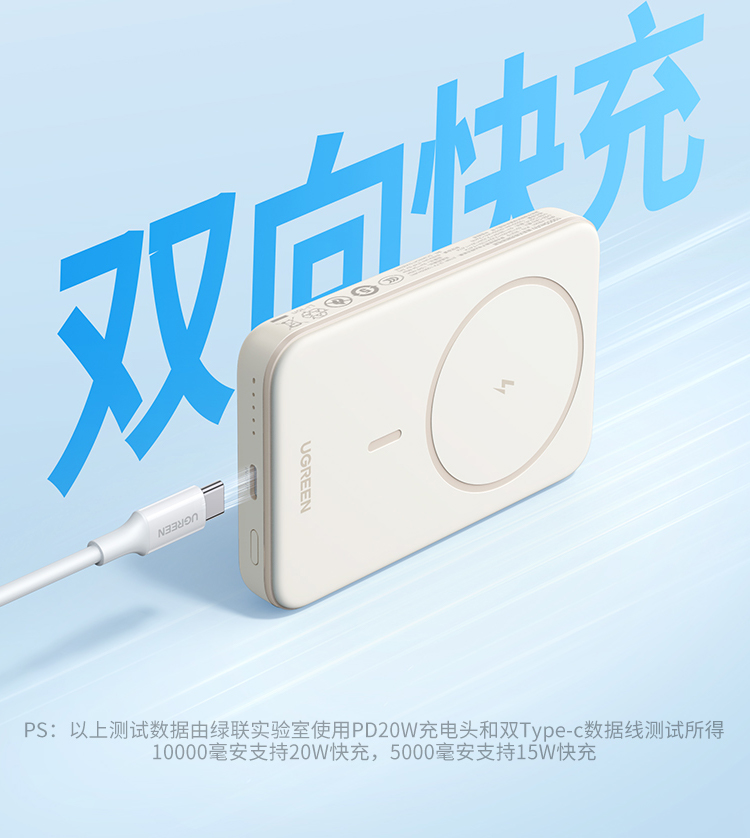 UGREEN绿联-更专业更安心的数码品牌 UGREEN绿联-更专业更安心的数码品牌