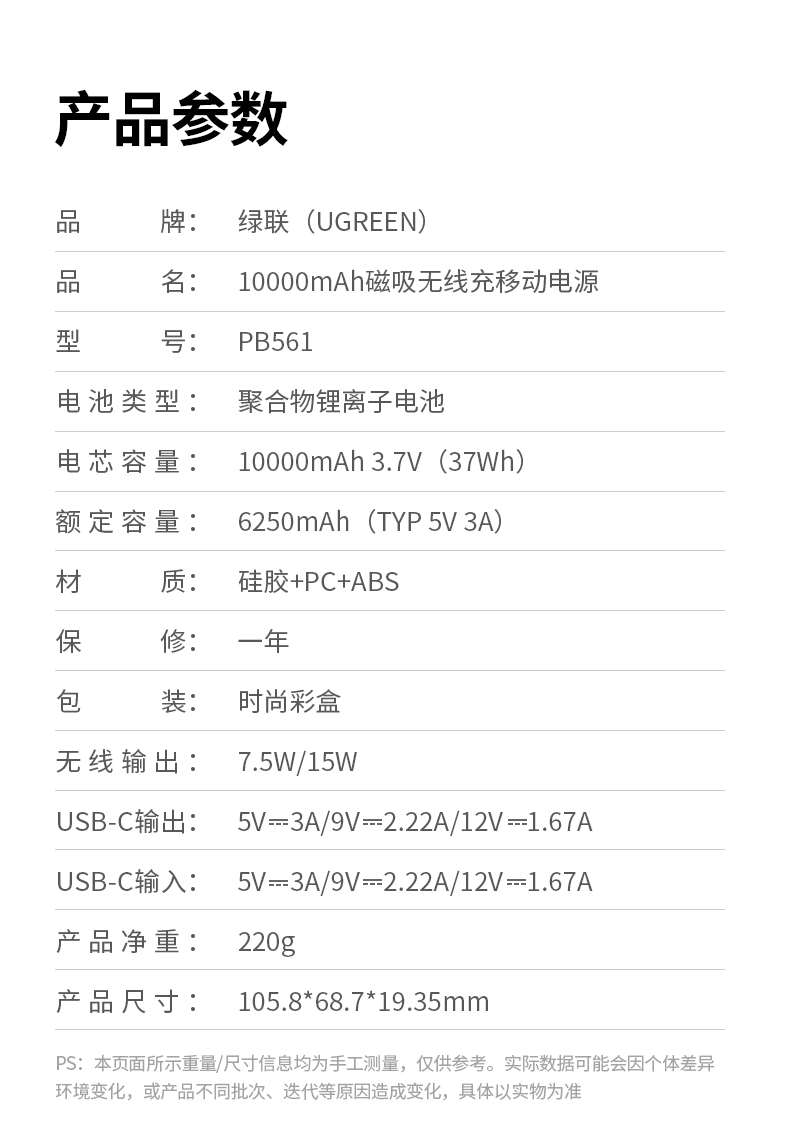 UGREEN绿联-更专业更安心的数码品牌 UGREEN绿联-更专业更安心的数码品牌