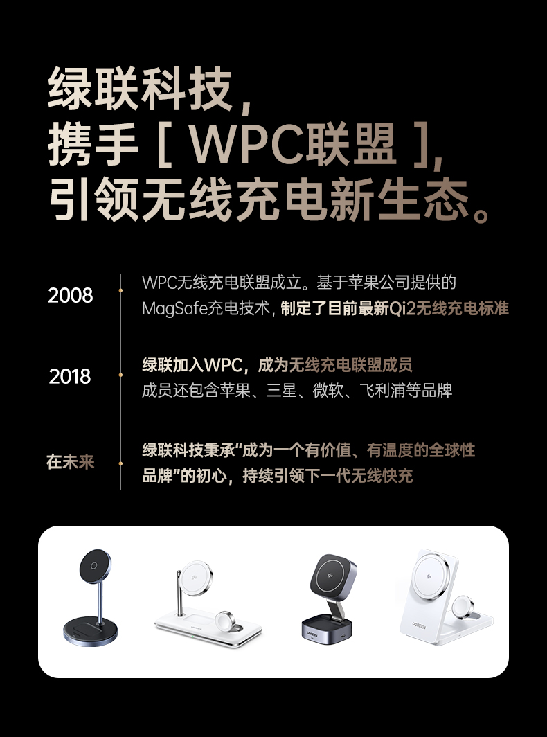 UGREEN绿联-更专业更安心的数码品牌 UGREEN绿联-更专业更安心的数码品牌