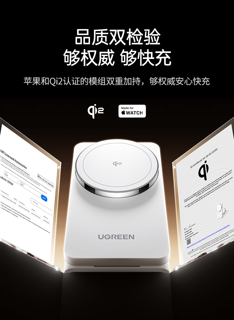 UGREEN绿联-更专业更安心的数码品牌 UGREEN绿联-更专业更安心的数码品牌