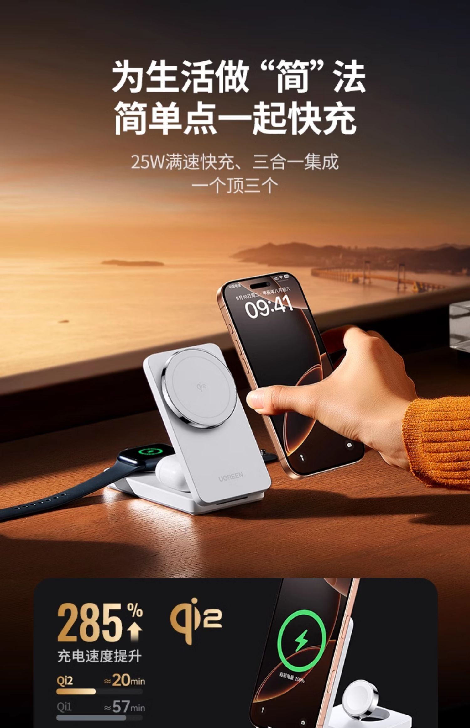 UGREEN绿联-更专业更安心的数码品牌 UGREEN绿联-更专业更安心的数码品牌