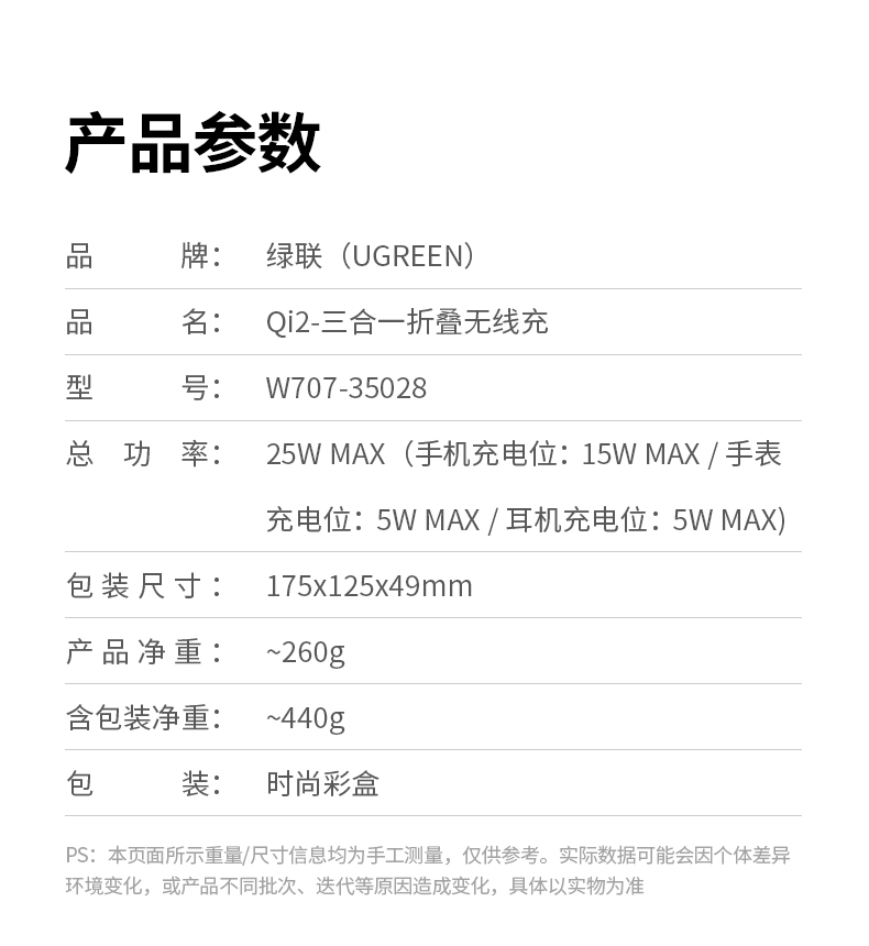 UGREEN绿联-更专业更安心的数码品牌 UGREEN绿联-更专业更安心的数码品牌
