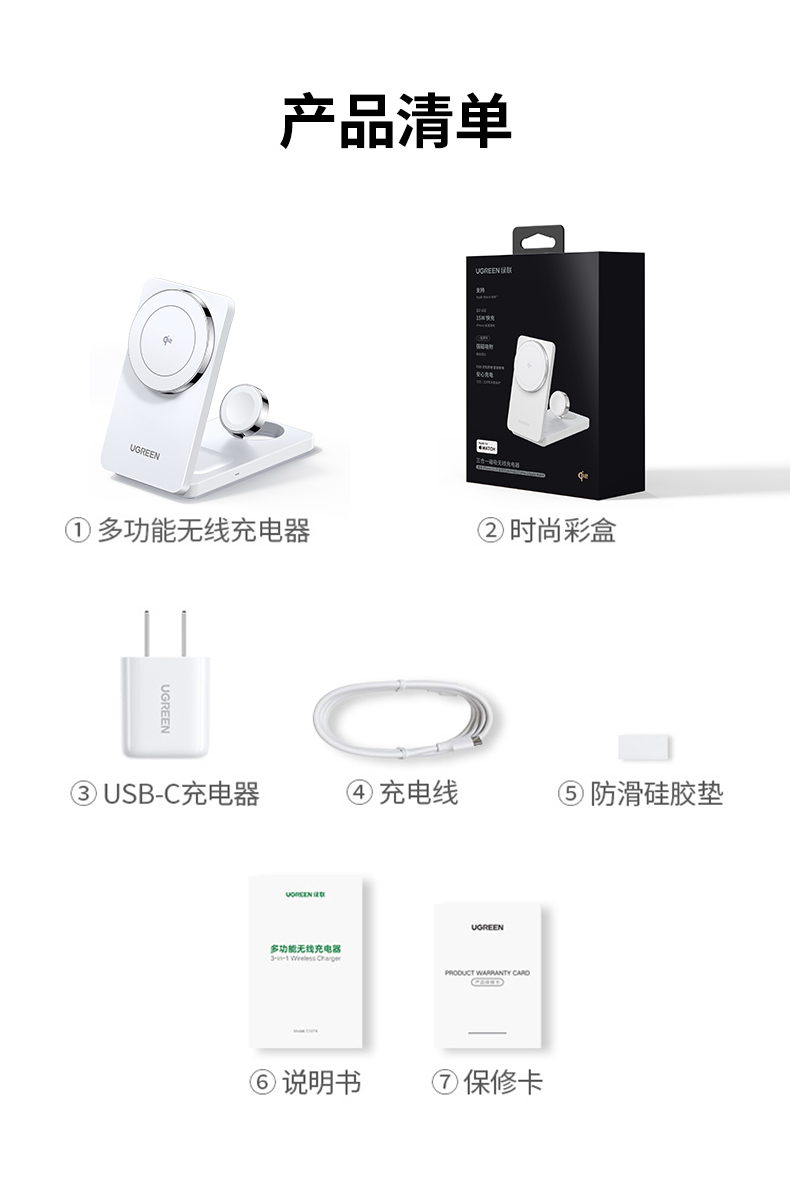 UGREEN绿联-更专业更安心的数码品牌 UGREEN绿联-更专业更安心的数码品牌