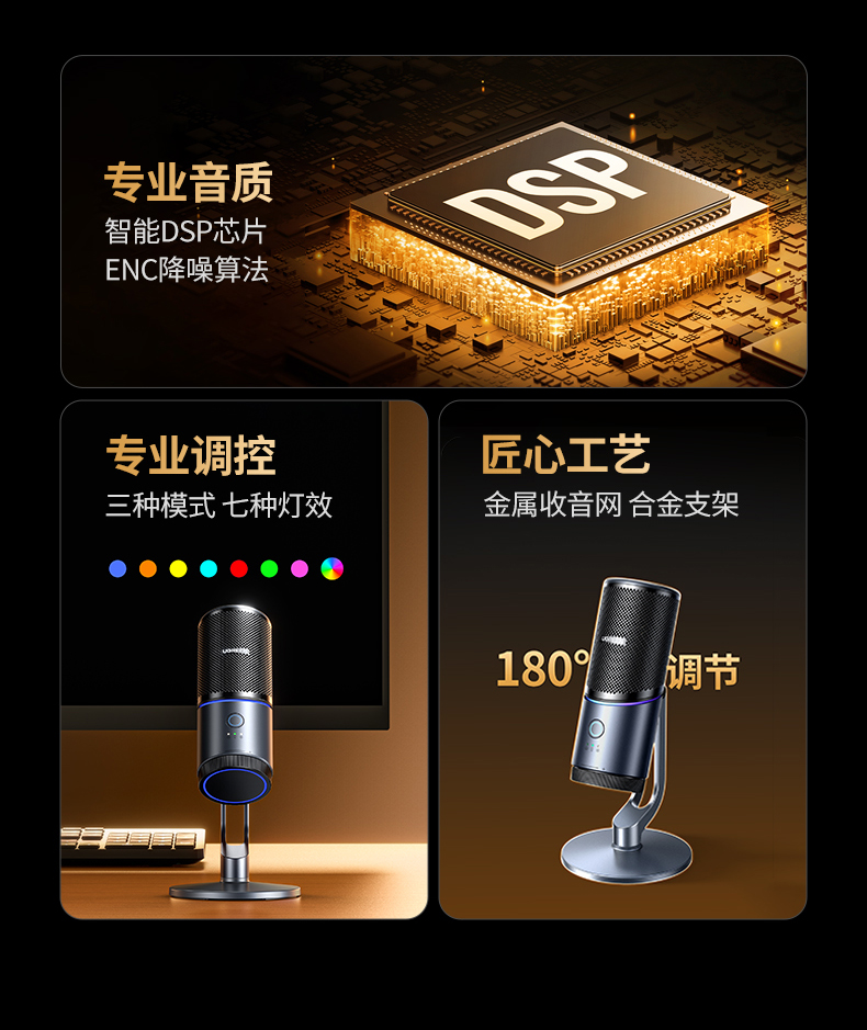 UGREEN绿联-更专业更安心的数码品牌