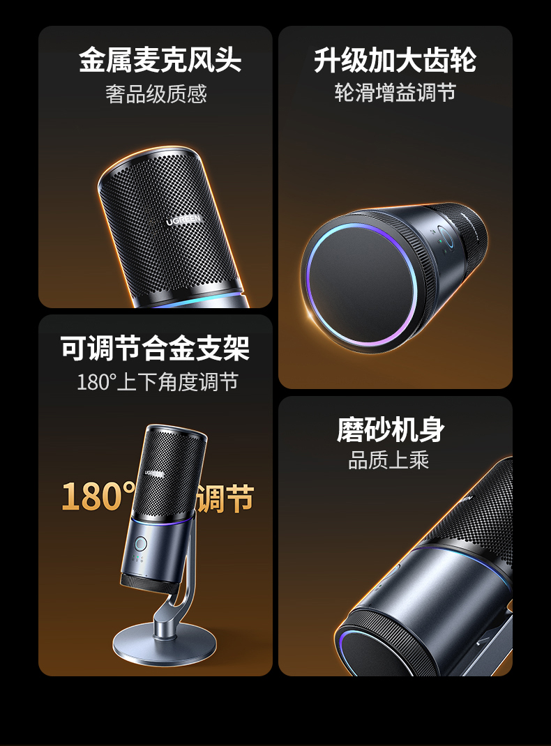 UGREEN绿联-更专业更安心的数码品牌