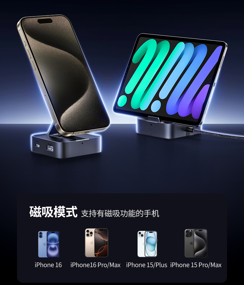 UGREEN绿联-品质新体验,数码选绿联 UGREEN绿联-品质新体验,数码选绿联