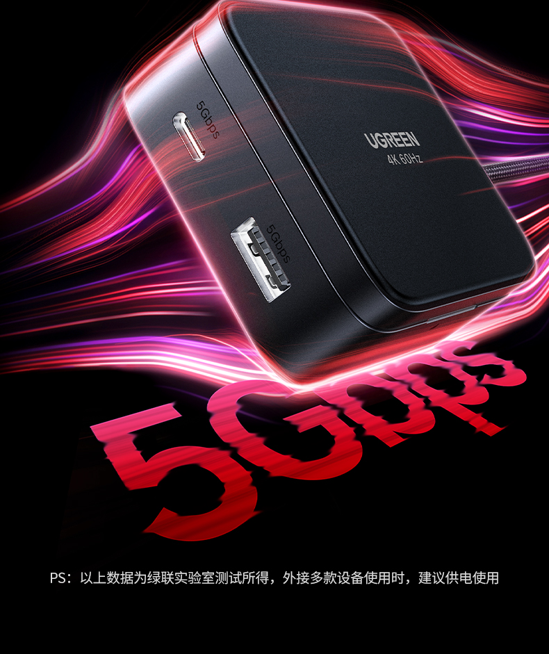 UGREEN绿联-品质新体验,数码选绿联 UGREEN绿联-品质新体验,数码选绿联