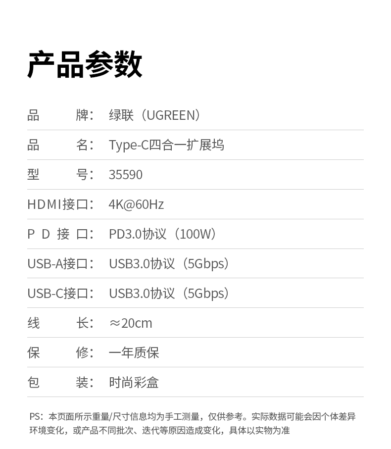 UGREEN绿联-品质新体验,数码选绿联 UGREEN绿联-品质新体验,数码选绿联