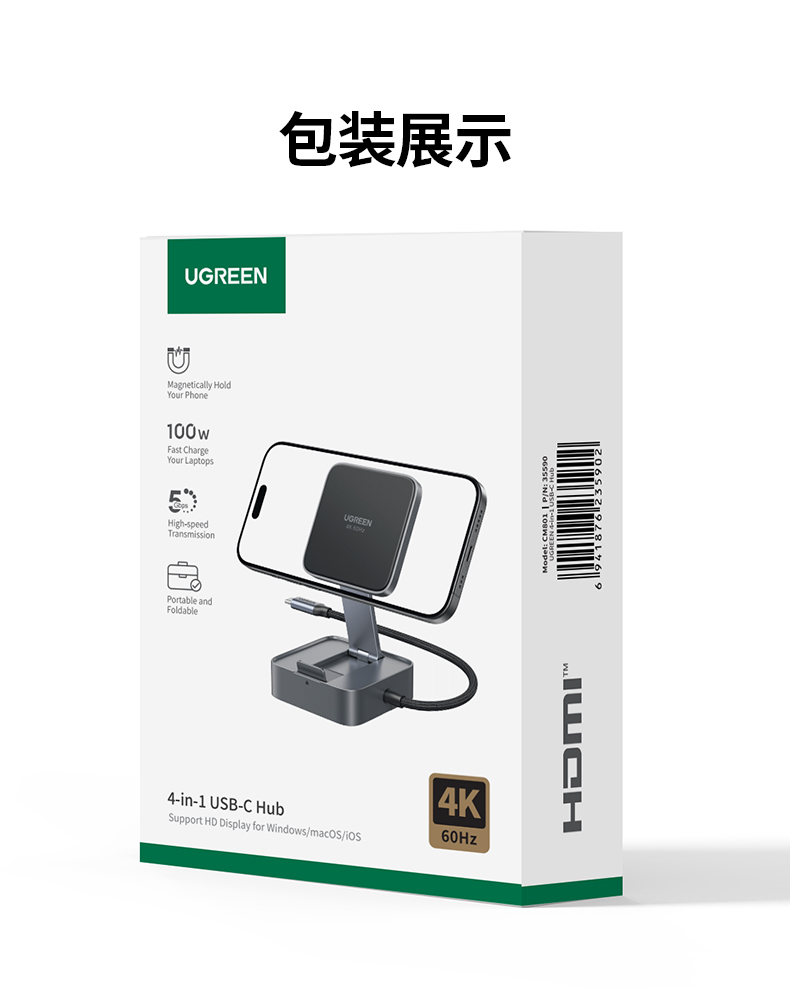 UGREEN绿联-品质新体验,数码选绿联 UGREEN绿联-品质新体验,数码选绿联