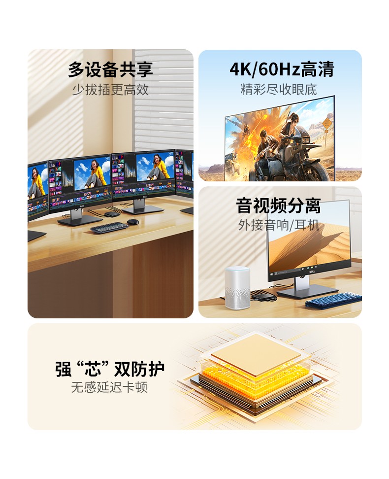 UGREEN绿联-更专业更安心的数码品牌