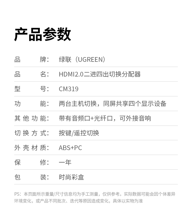 UGREEN绿联-更专业更安心的数码品牌