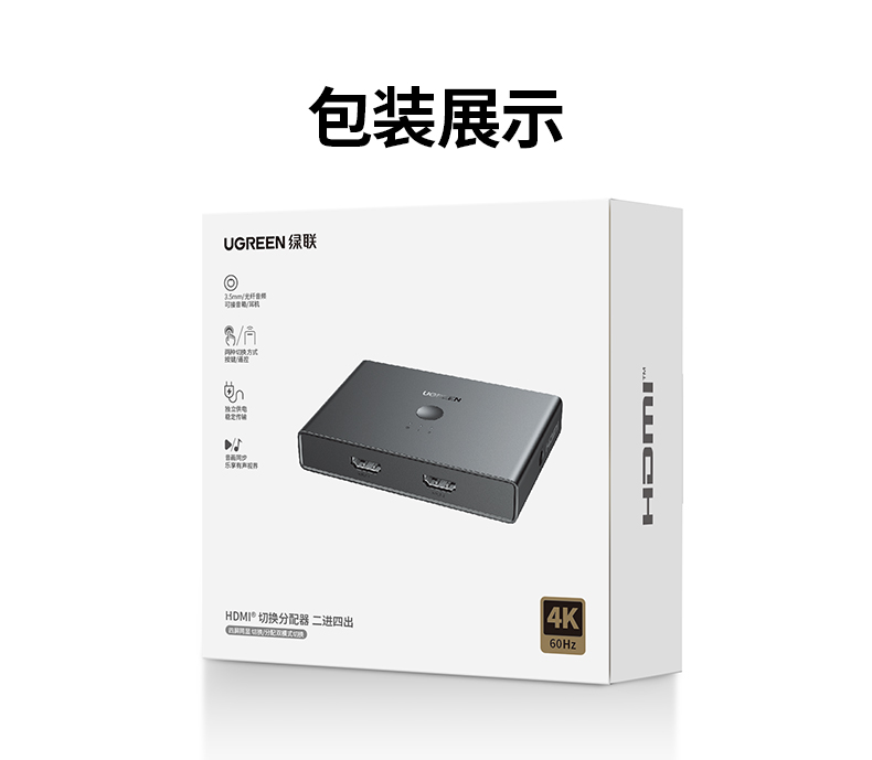 UGREEN绿联-更专业更安心的数码品牌