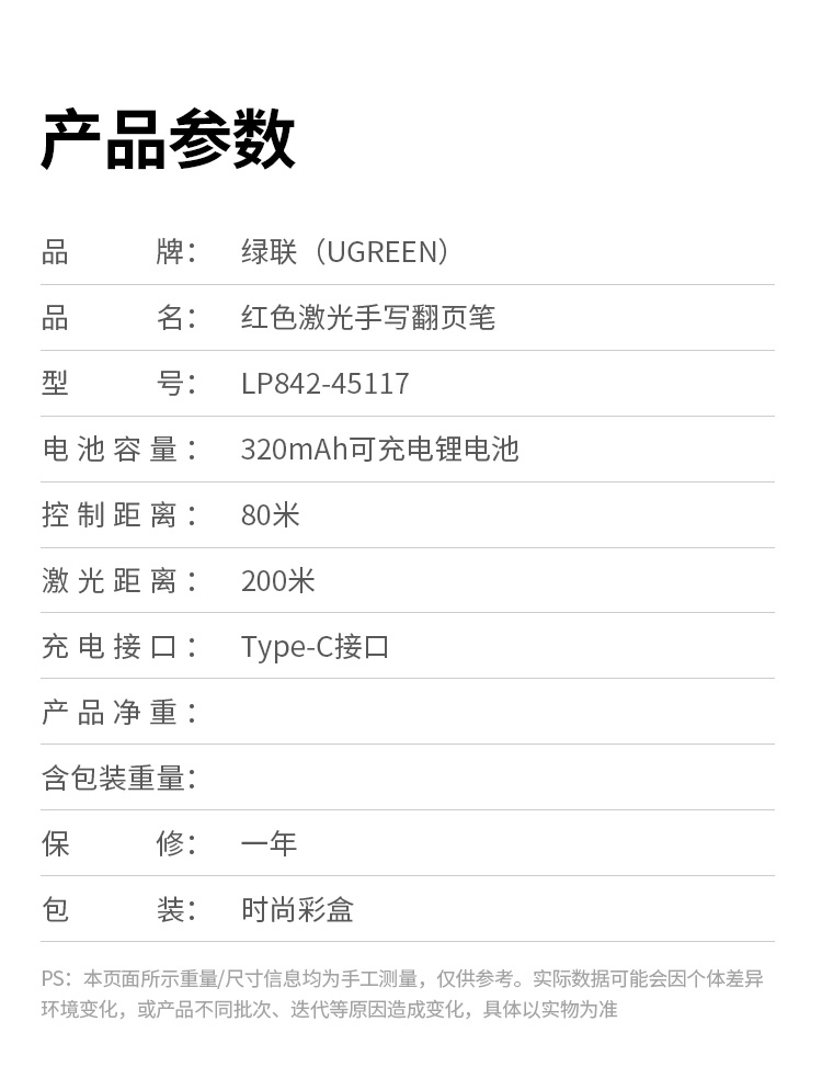 hth登录官网
-更专业更安心的数码品牌