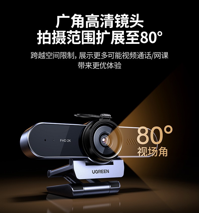 UGREEN绿联-更专业更安心的数码品牌