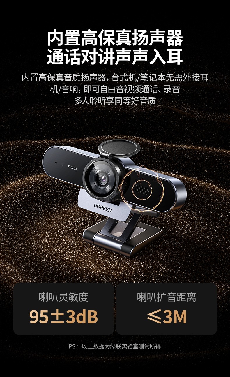 UGREEN绿联-更专业更安心的数码品牌