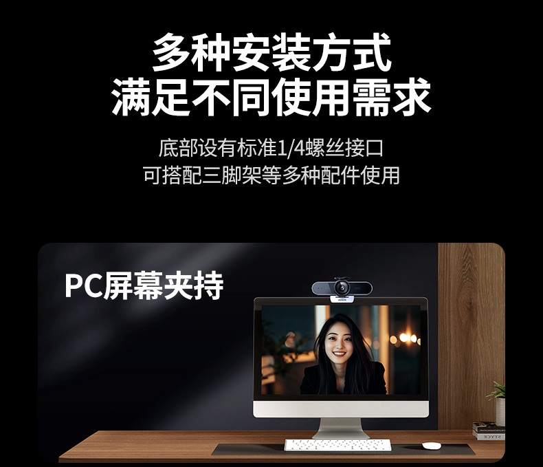 UGREEN绿联-更专业更安心的数码品牌