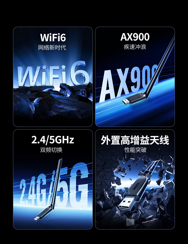 UGREEN绿联-品质新体验,数码选绿联 UGREEN绿联-品质新体验,数码选绿联