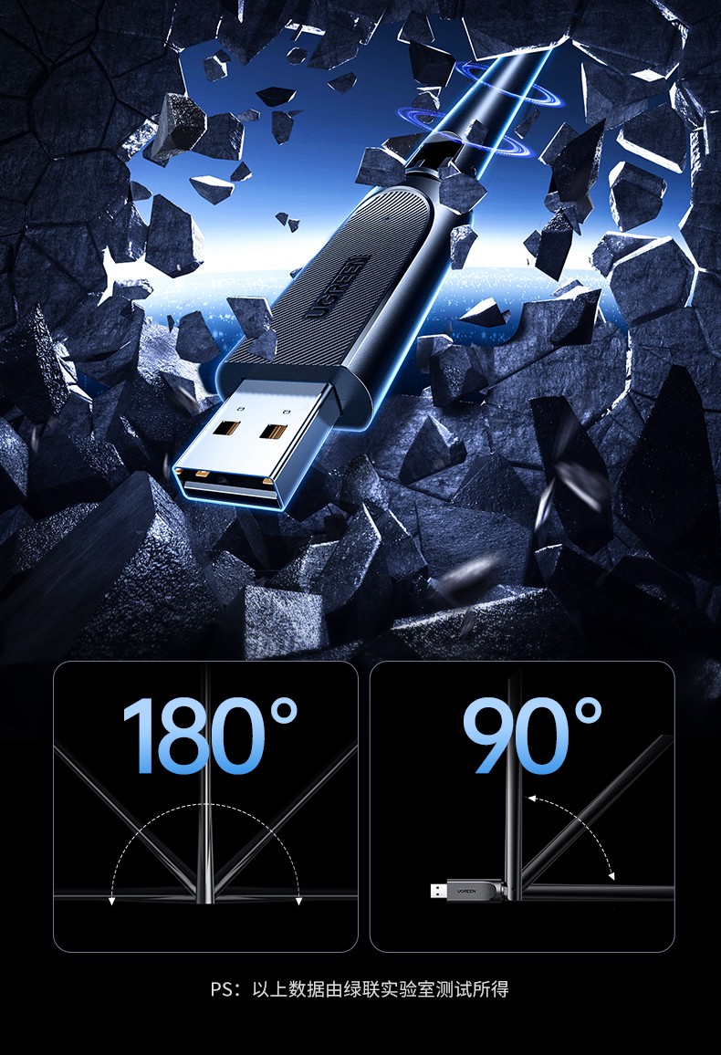 UGREEN绿联-品质新体验,数码选绿联 UGREEN绿联-品质新体验,数码选绿联