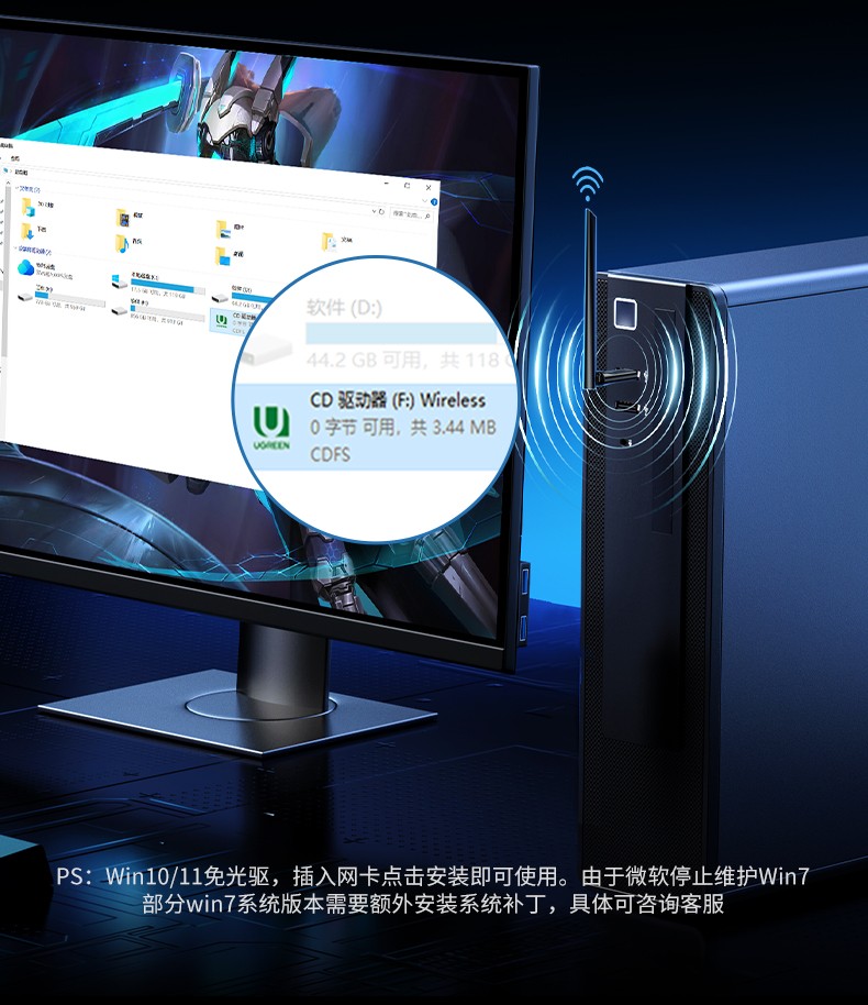 UGREEN绿联-品质新体验,数码选绿联 UGREEN绿联-品质新体验,数码选绿联