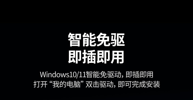 UGREEN绿联-品质新体验,数码选绿联 UGREEN绿联-品质新体验,数码选绿联