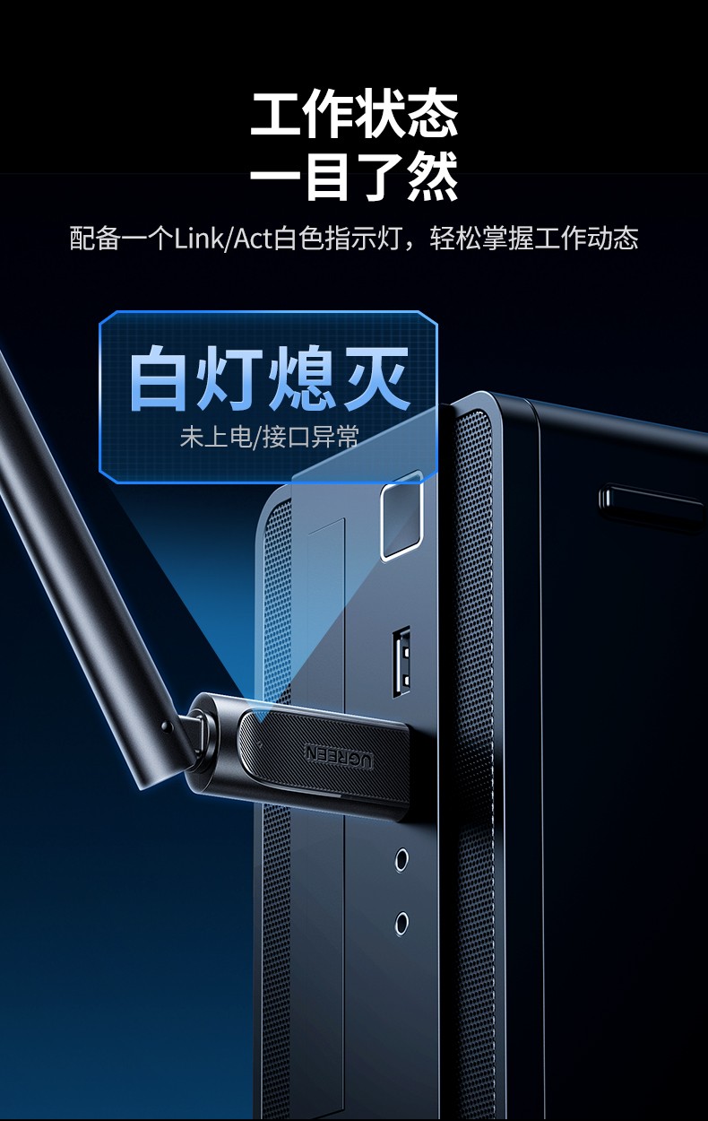 UGREEN绿联-品质新体验,数码选绿联 UGREEN绿联-品质新体验,数码选绿联