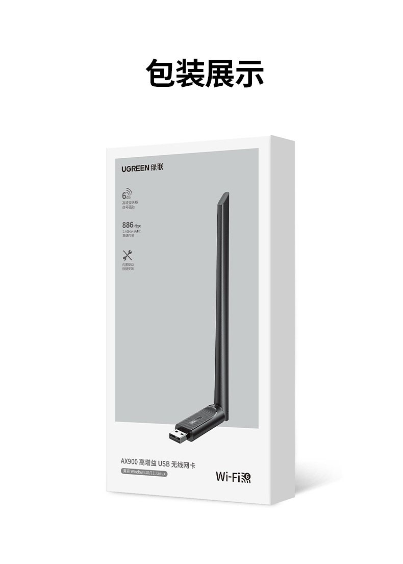 UGREEN绿联-品质新体验,数码选绿联 UGREEN绿联-品质新体验,数码选绿联