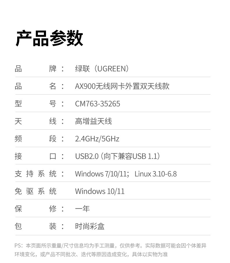 UGREEN绿联-品质新体验,数码选绿联 UGREEN绿联-品质新体验,数码选绿联
