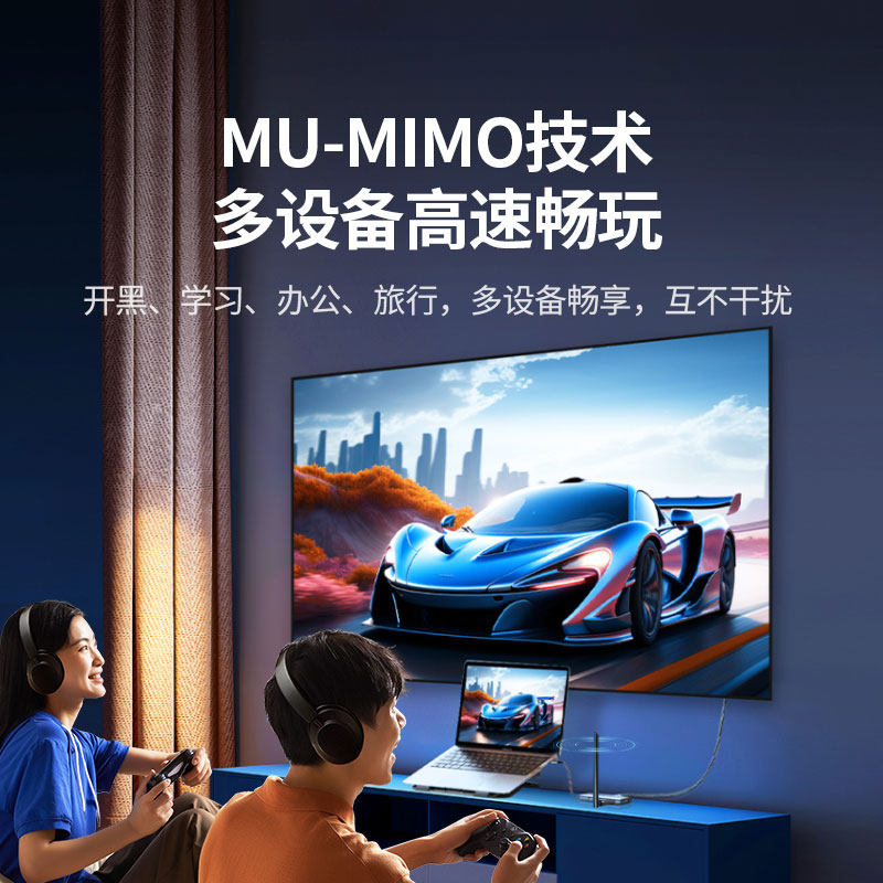 绿联AX900免驱双频无线网卡