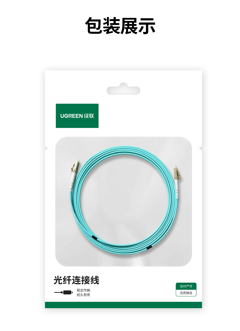 UGREEN绿联-更专业更安心的数码品牌