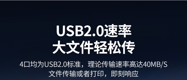hth登录官网
-更专业更安心的数码品牌