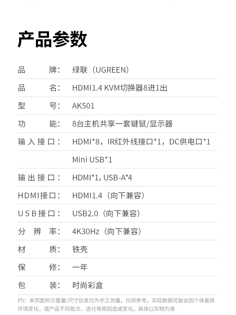 hth登录官网
-更专业更安心的数码品牌