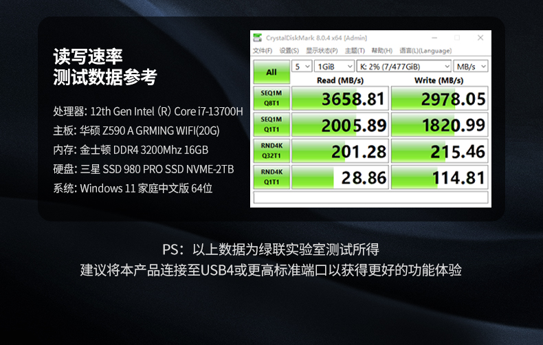 hth登录官网
-更专业更安心的数码品牌